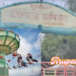 Tirupati Rushivan in Himmatnagar