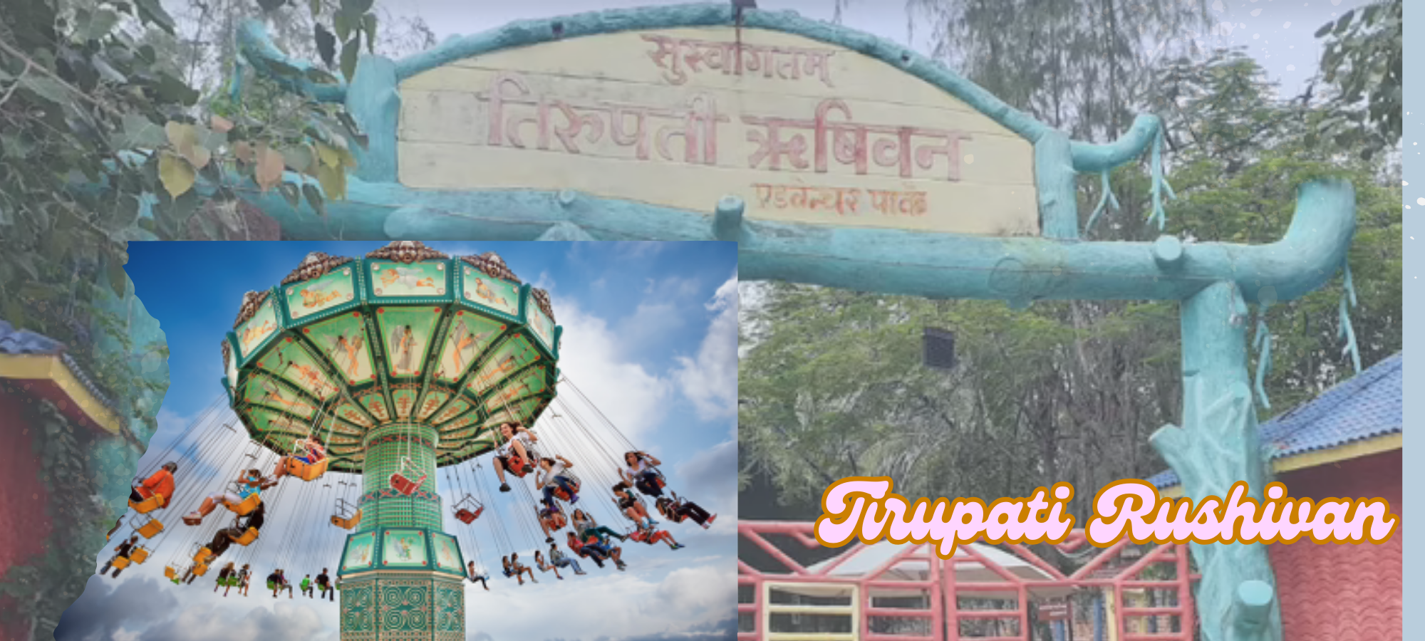 Tirupati Rushivan in Himmatnagar